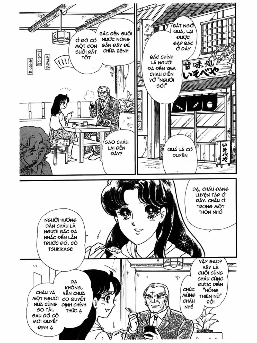 Truyện Tranh Mặt Nạ Thủy Tinh - Glass Mask trang 7