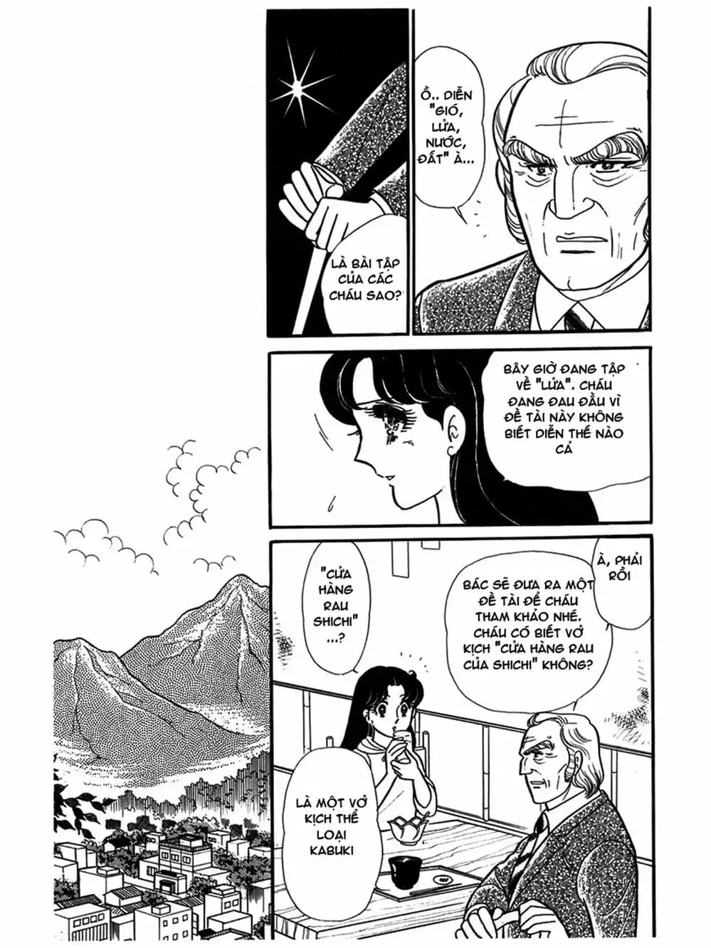 Truyện Tranh Mặt Nạ Thủy Tinh - Glass Mask trang 7