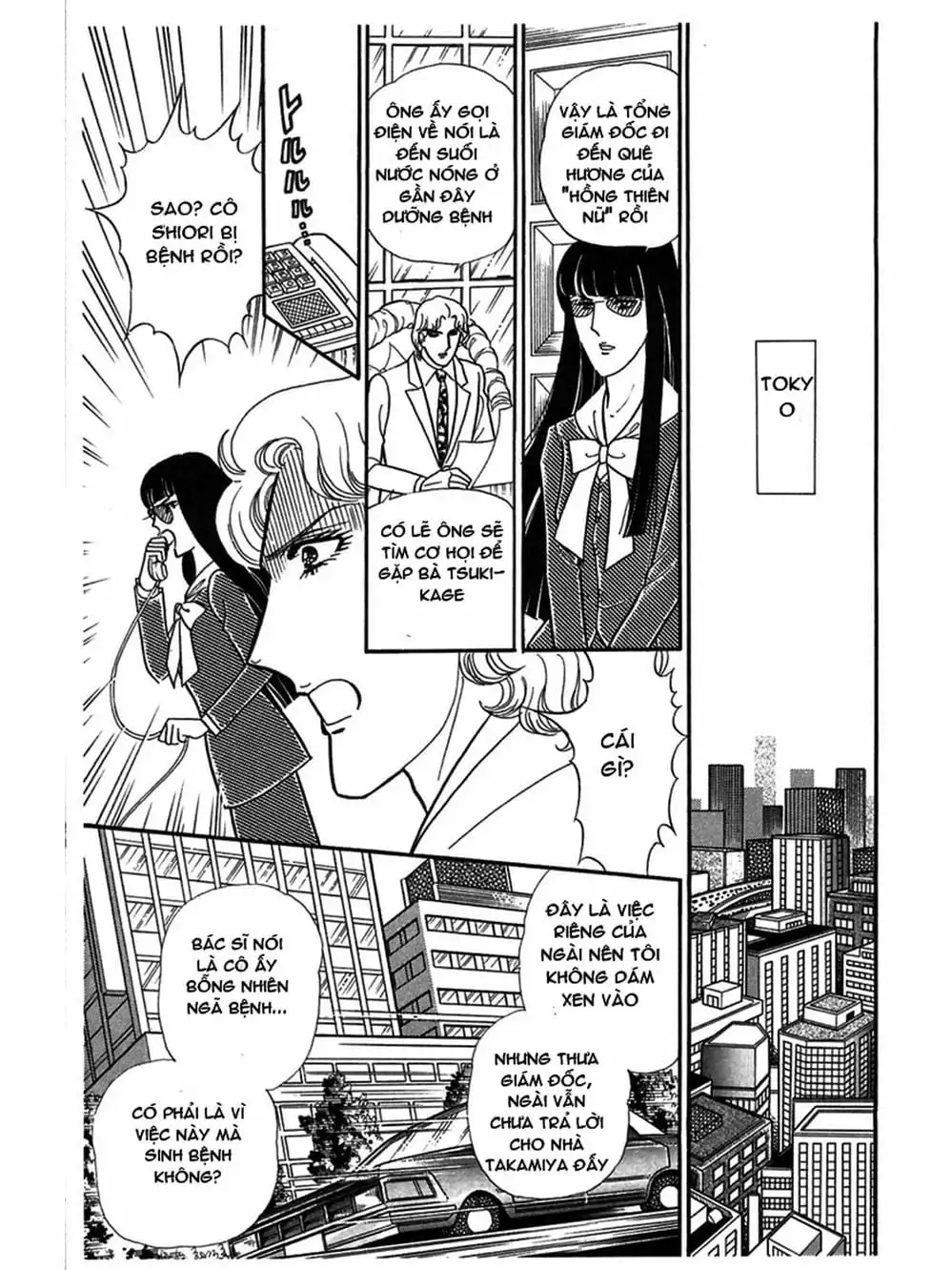 Truyện Tranh Mặt Nạ Thủy Tinh - Glass Mask trang 7