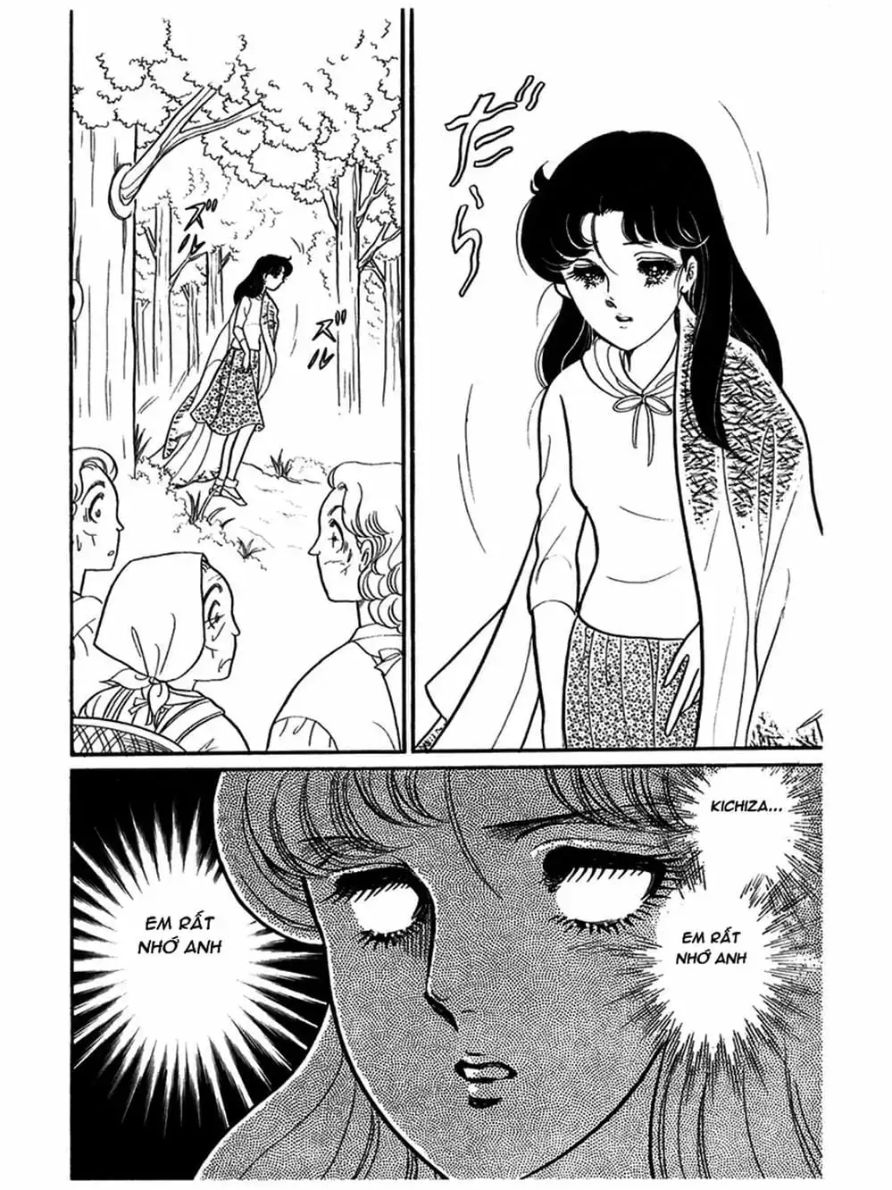 Truyện Tranh Mặt Nạ Thủy Tinh - Glass Mask trang 7