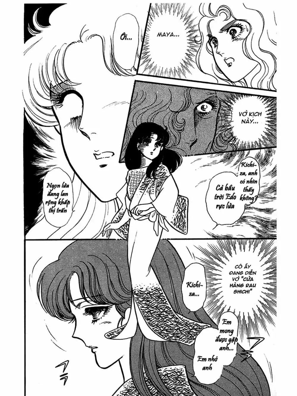 Truyện Tranh Mặt Nạ Thủy Tinh - Glass Mask trang 7