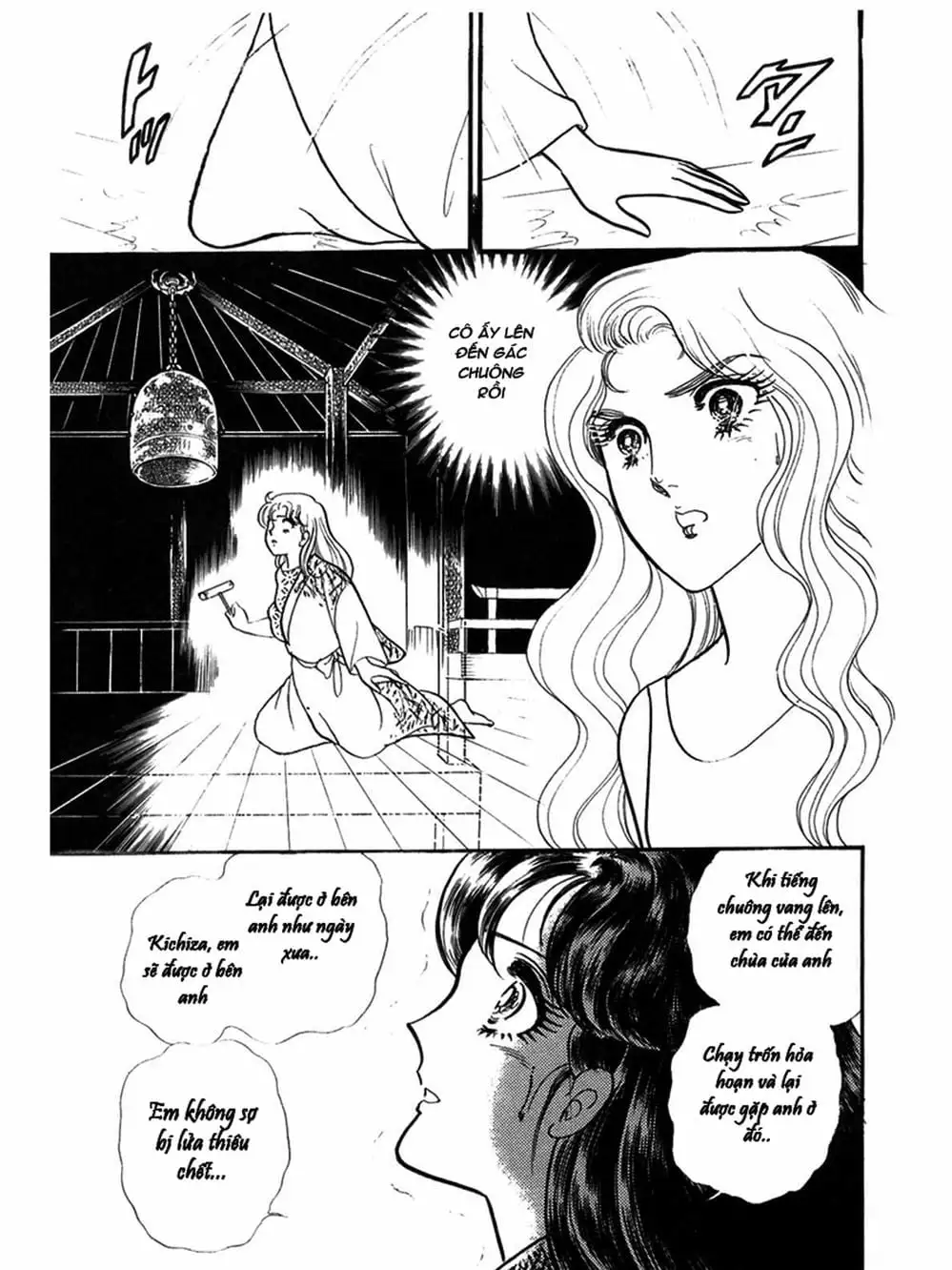 Truyện Tranh Mặt Nạ Thủy Tinh - Glass Mask trang 7