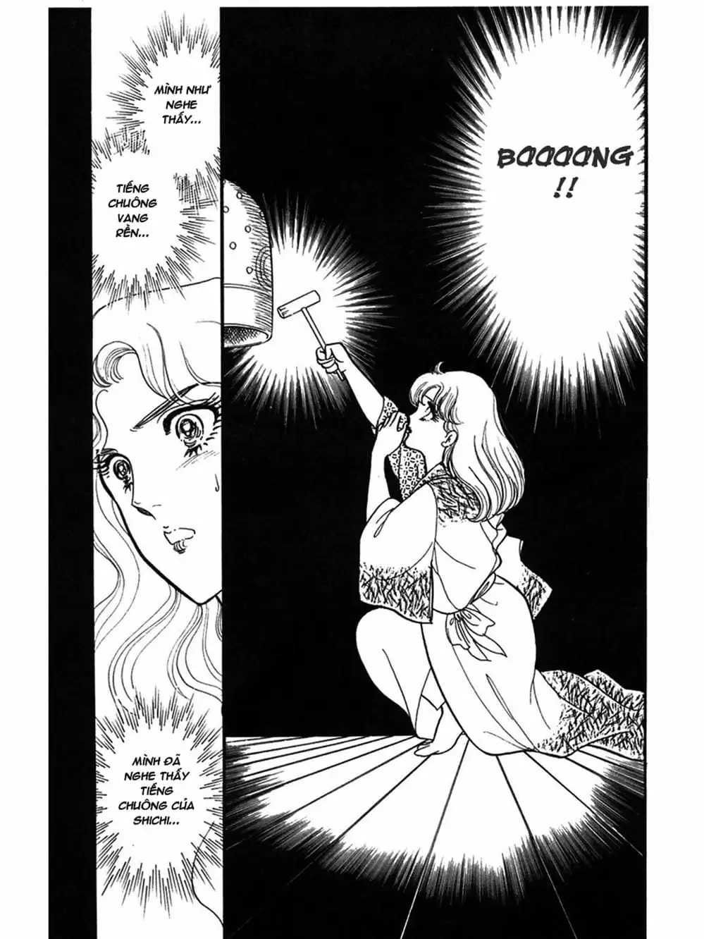 Truyện Tranh Mặt Nạ Thủy Tinh - Glass Mask trang 7