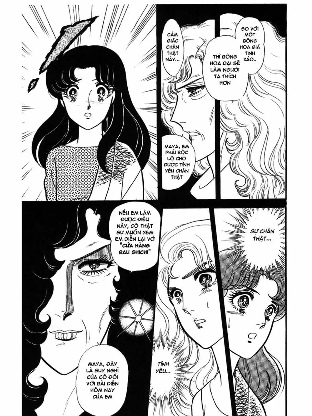 Truyện Tranh Mặt Nạ Thủy Tinh - Glass Mask trang 7