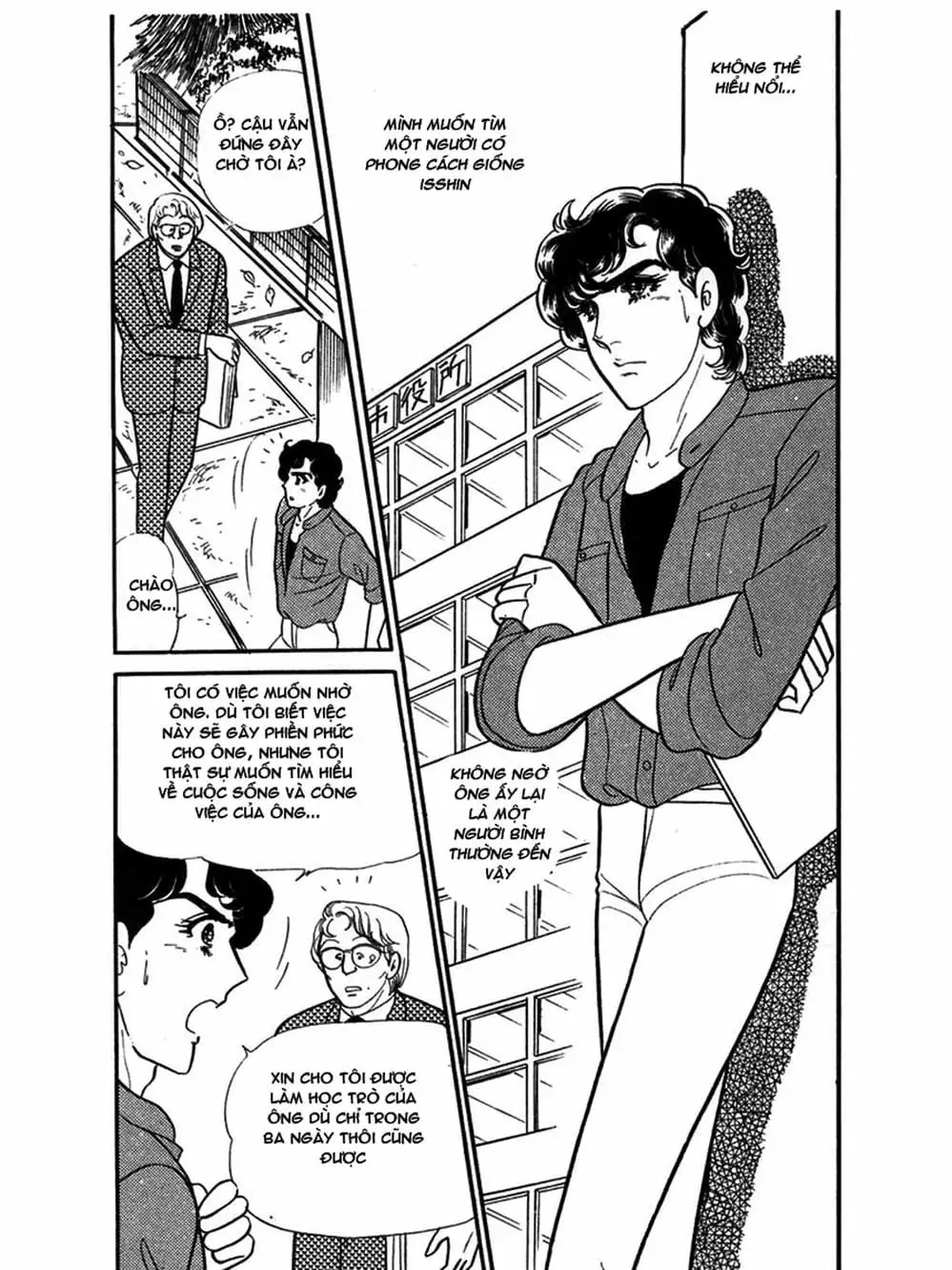 Truyện Tranh Mặt Nạ Thủy Tinh - Glass Mask trang 7