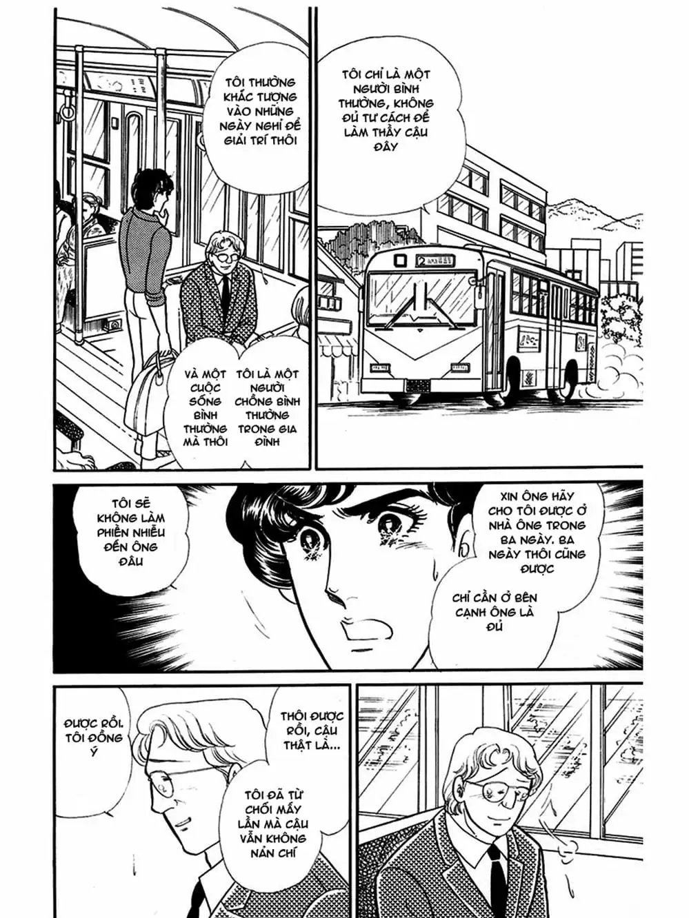 Truyện Tranh Mặt Nạ Thủy Tinh - Glass Mask trang 7