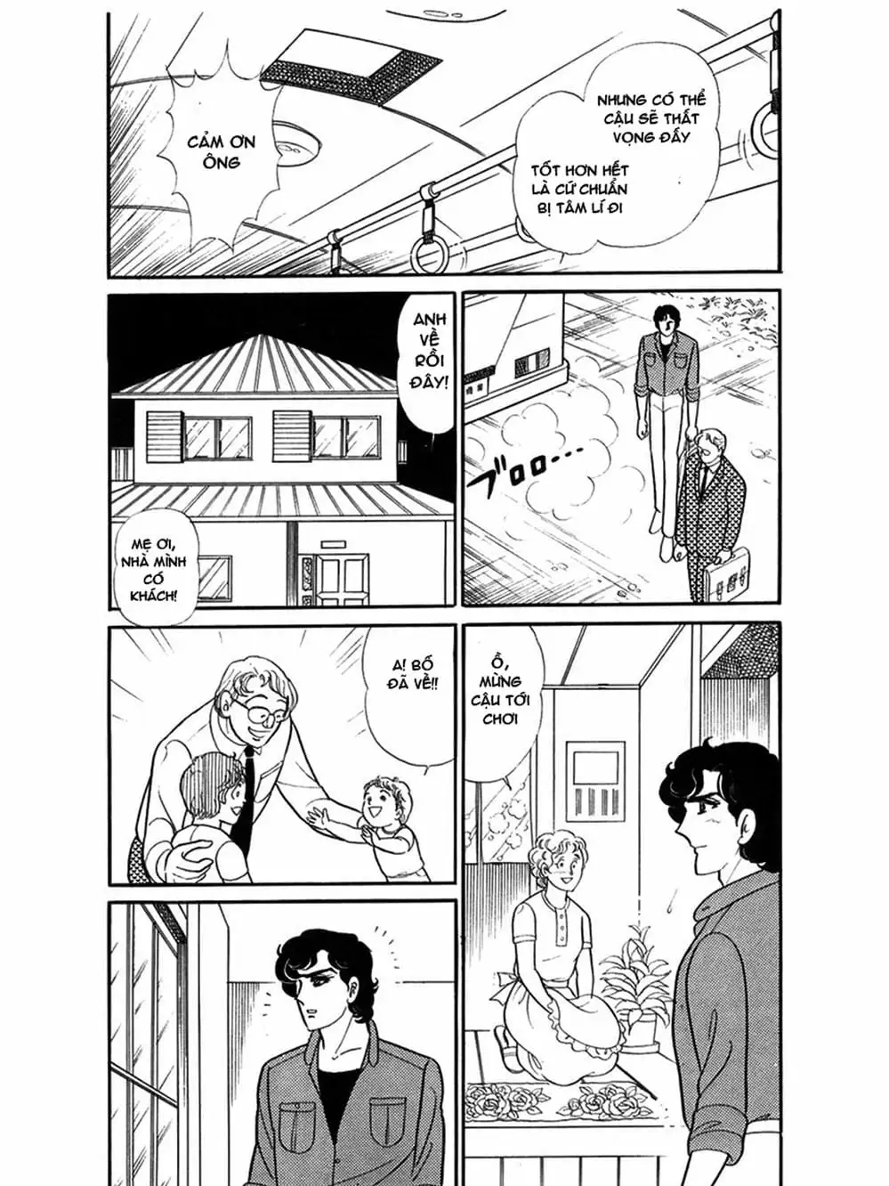 Truyện Tranh Mặt Nạ Thủy Tinh - Glass Mask trang 7