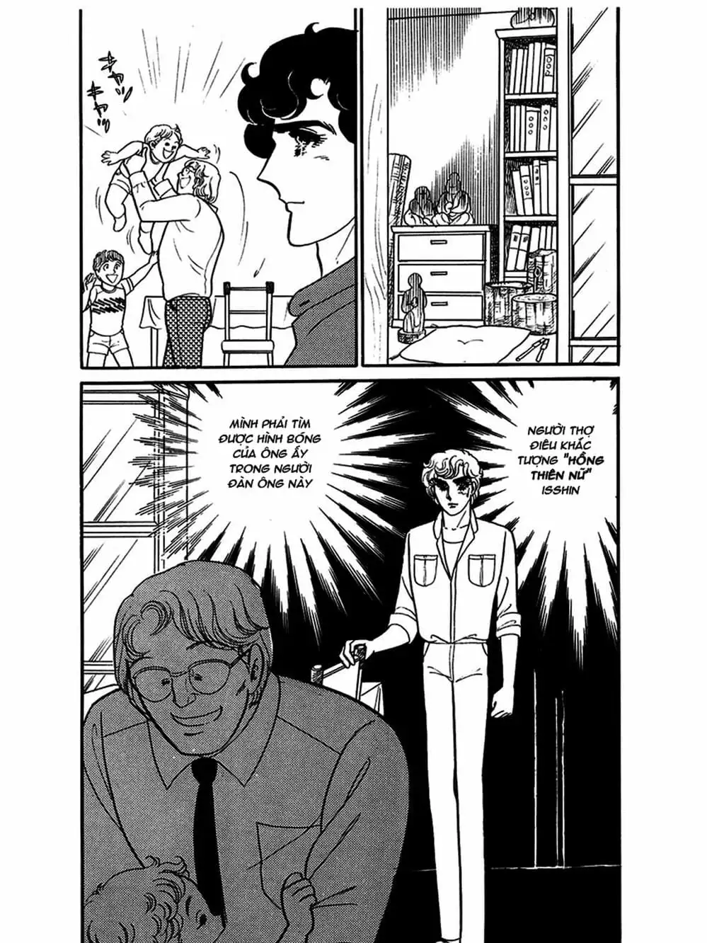 Truyện Tranh Mặt Nạ Thủy Tinh - Glass Mask trang 7