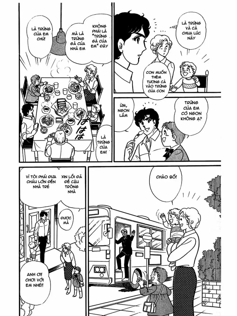 Truyện Tranh Mặt Nạ Thủy Tinh - Glass Mask trang 7