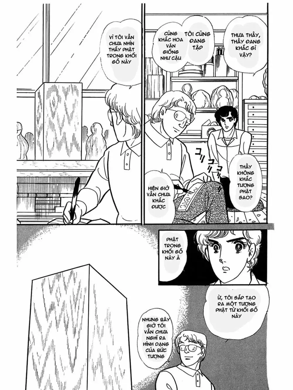 Truyện Tranh Mặt Nạ Thủy Tinh - Glass Mask trang 7