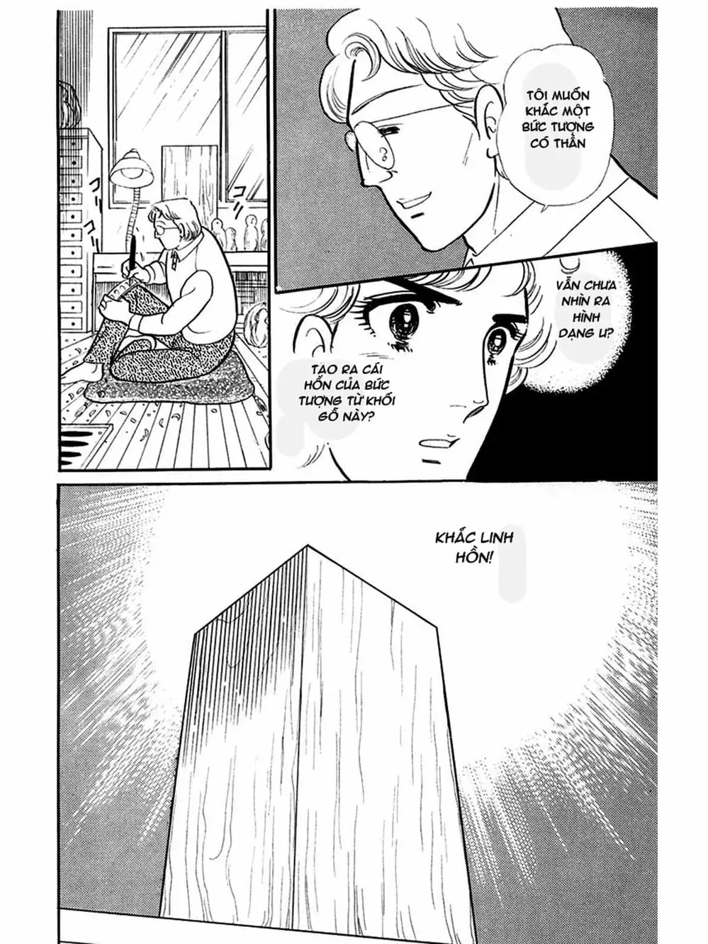 Truyện Tranh Mặt Nạ Thủy Tinh - Glass Mask trang 7