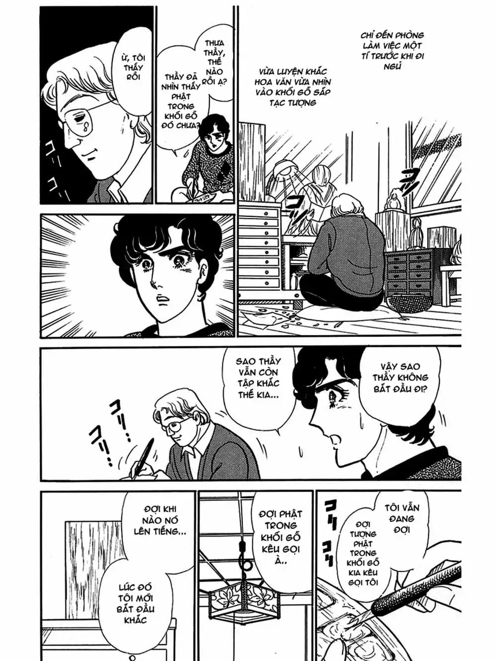 Truyện Tranh Mặt Nạ Thủy Tinh - Glass Mask trang 7