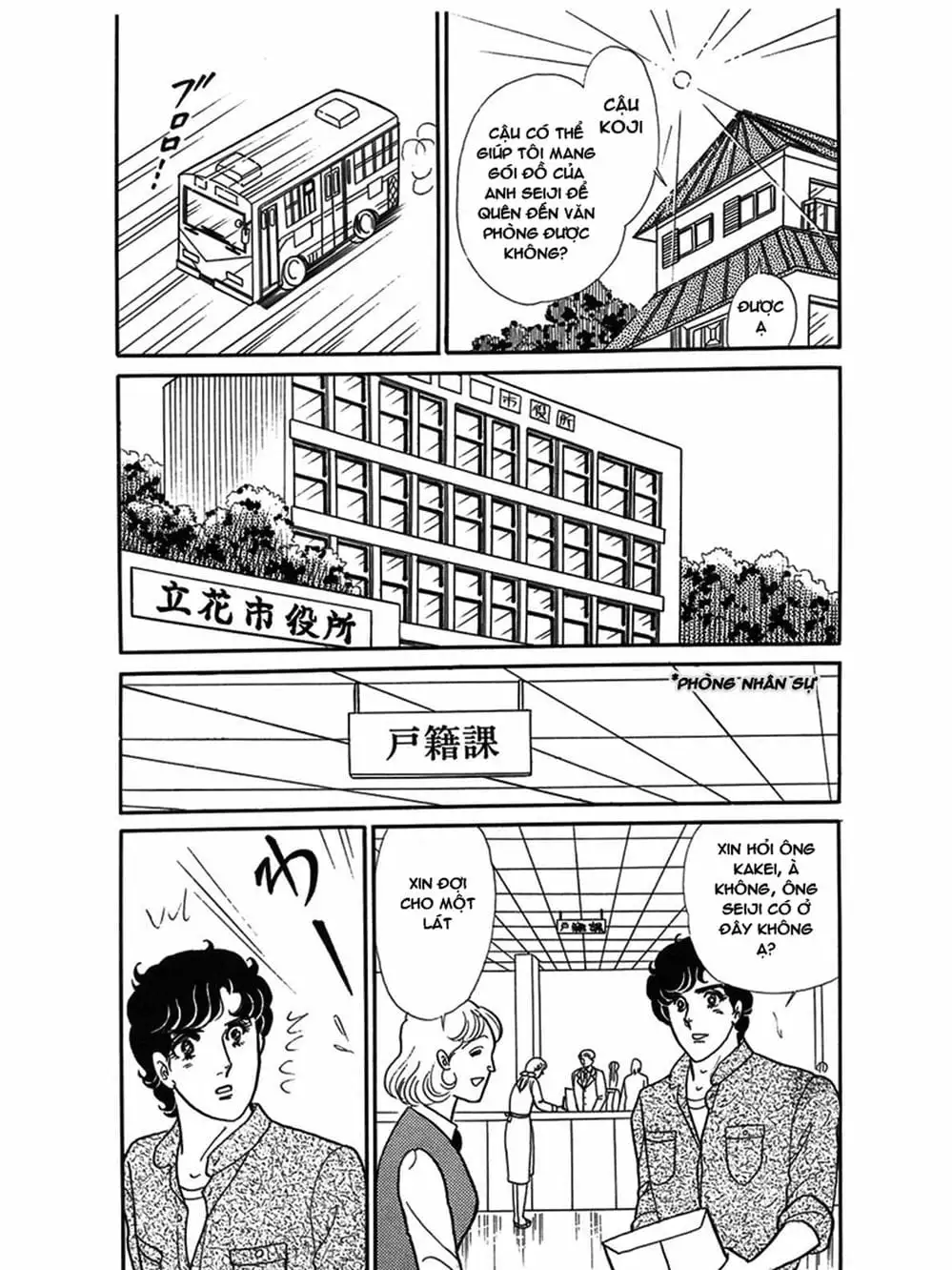 Truyện Tranh Mặt Nạ Thủy Tinh - Glass Mask trang 7