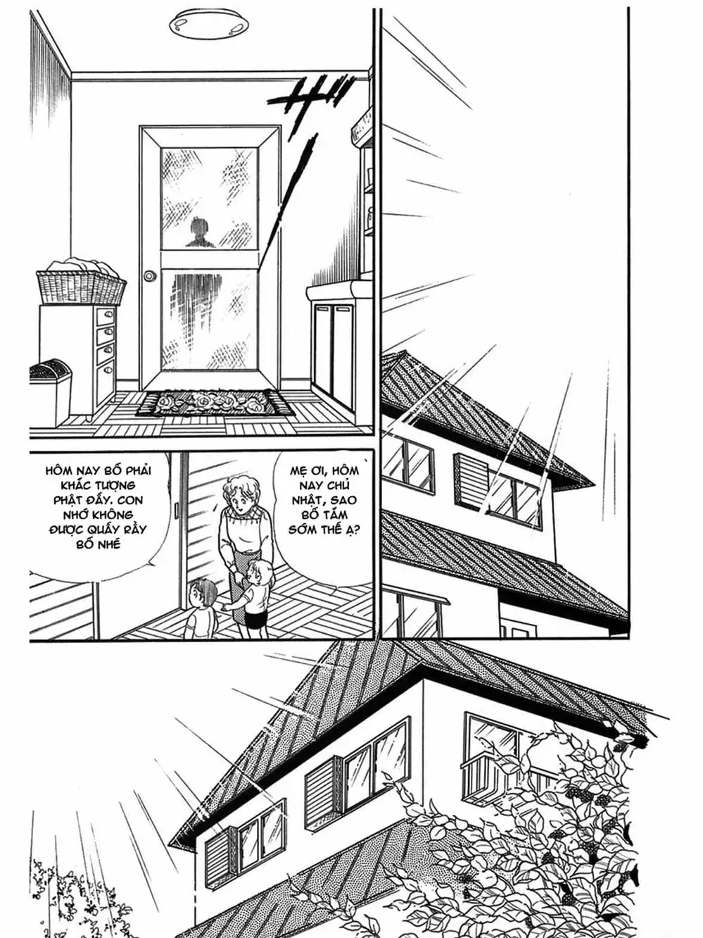 Truyện Tranh Mặt Nạ Thủy Tinh - Glass Mask trang 7