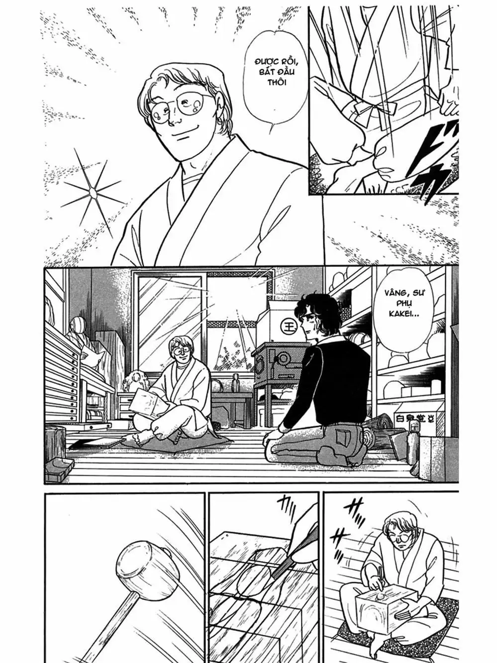 Truyện Tranh Mặt Nạ Thủy Tinh - Glass Mask trang 7