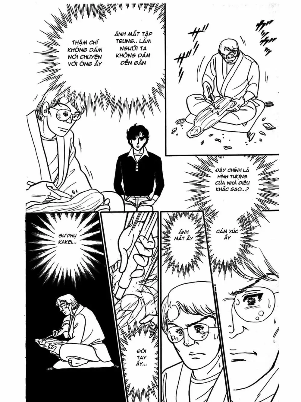 Truyện Tranh Mặt Nạ Thủy Tinh - Glass Mask trang 7