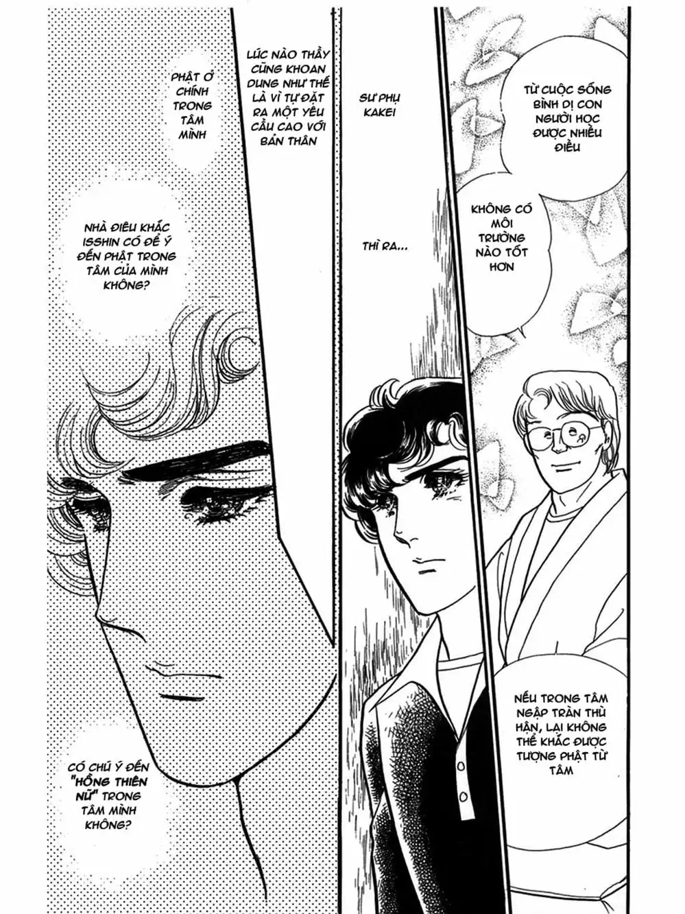 Truyện Tranh Mặt Nạ Thủy Tinh - Glass Mask trang 7