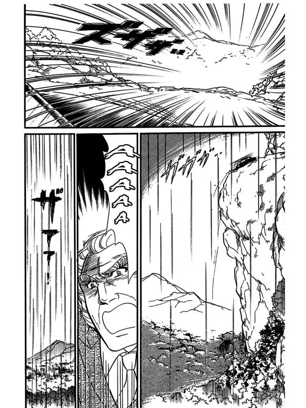 Truyện Tranh Mặt Nạ Thủy Tinh - Glass Mask trang 7