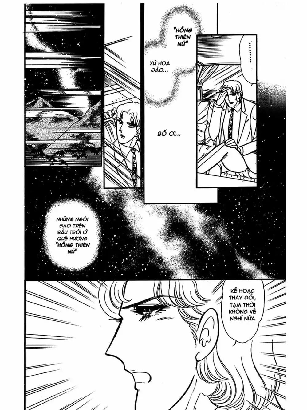 Truyện Tranh Mặt Nạ Thủy Tinh - Glass Mask trang 7