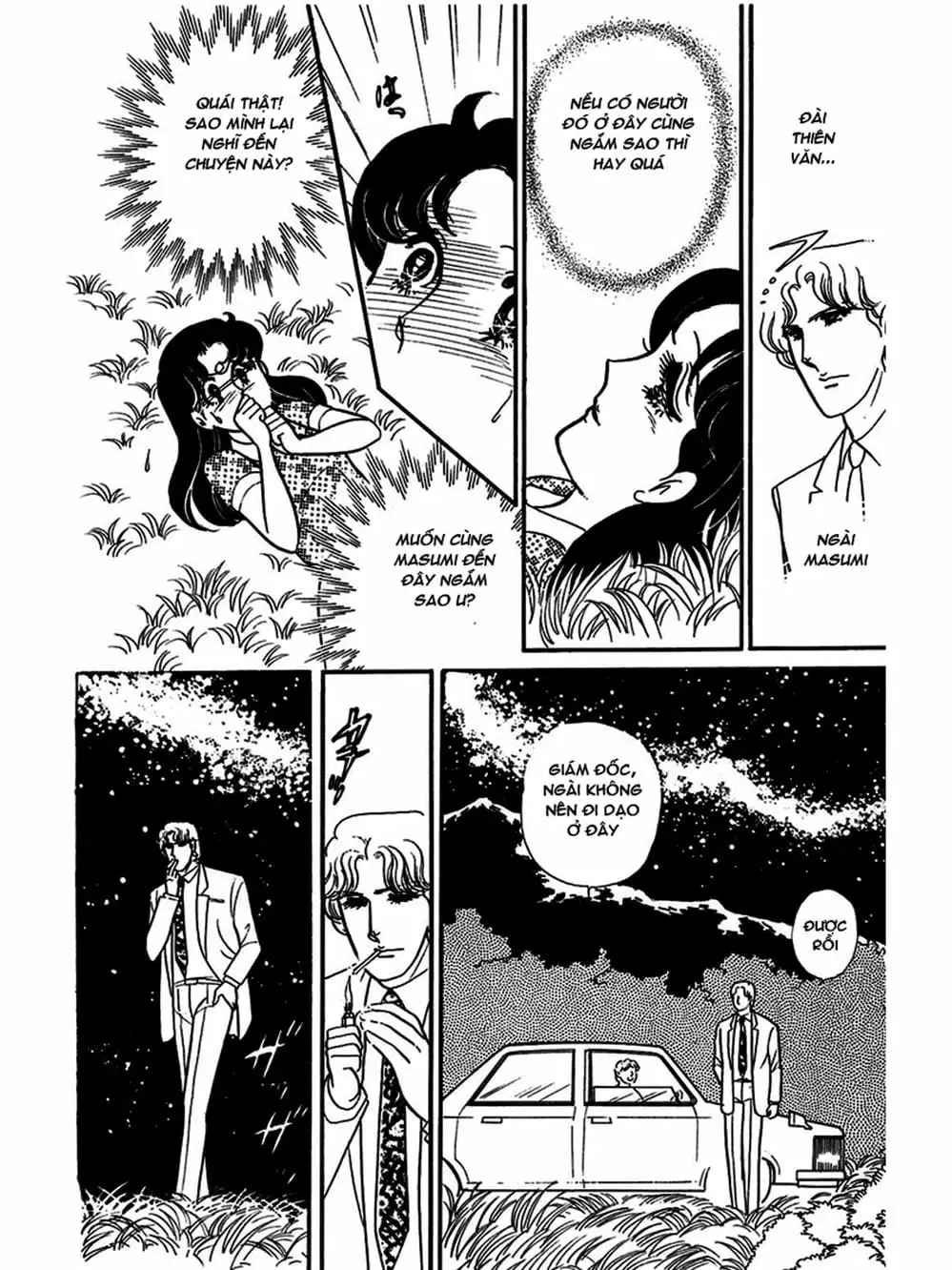 Truyện Tranh Mặt Nạ Thủy Tinh - Glass Mask trang 7
