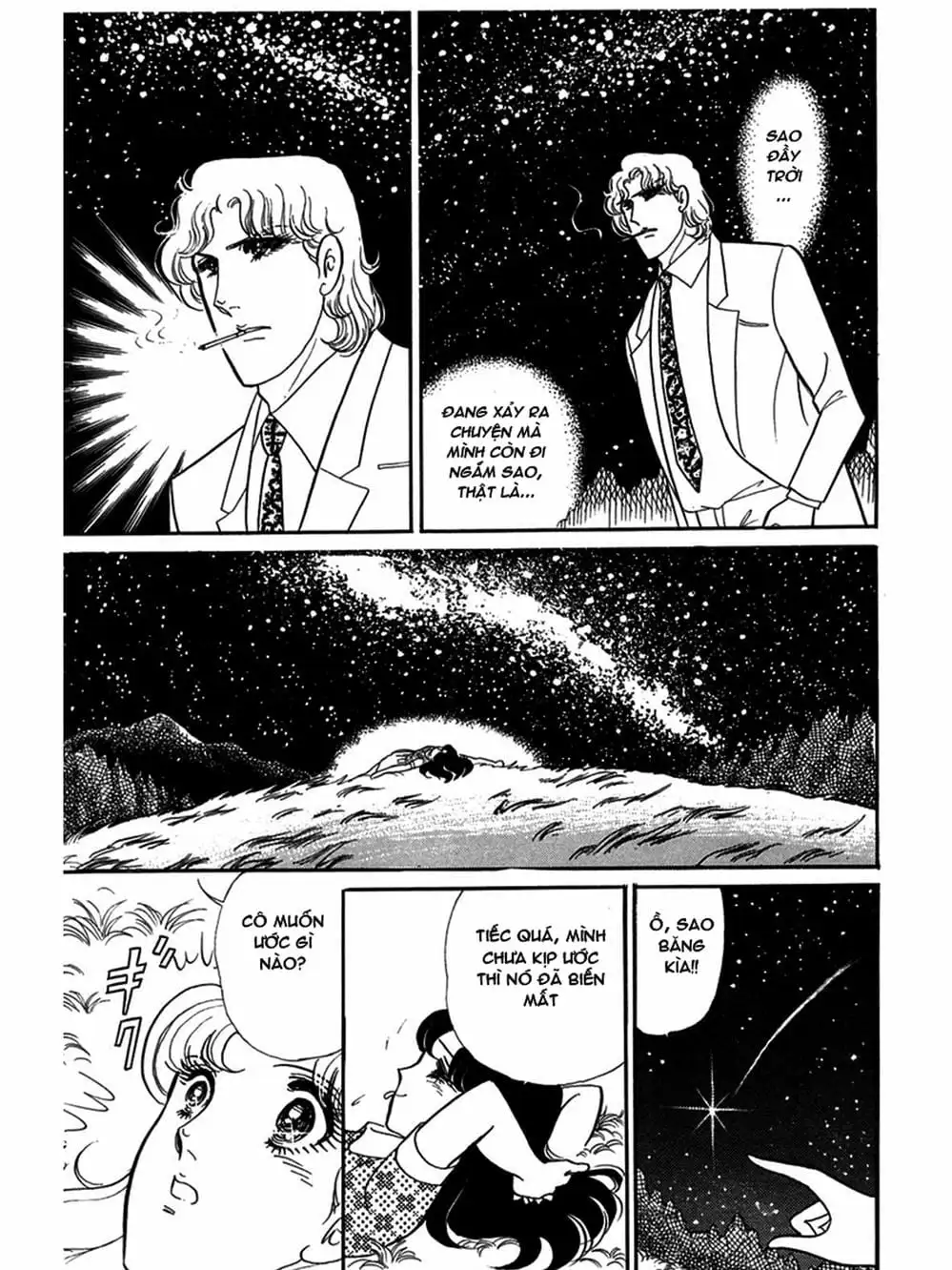 Truyện Tranh Mặt Nạ Thủy Tinh - Glass Mask trang 7