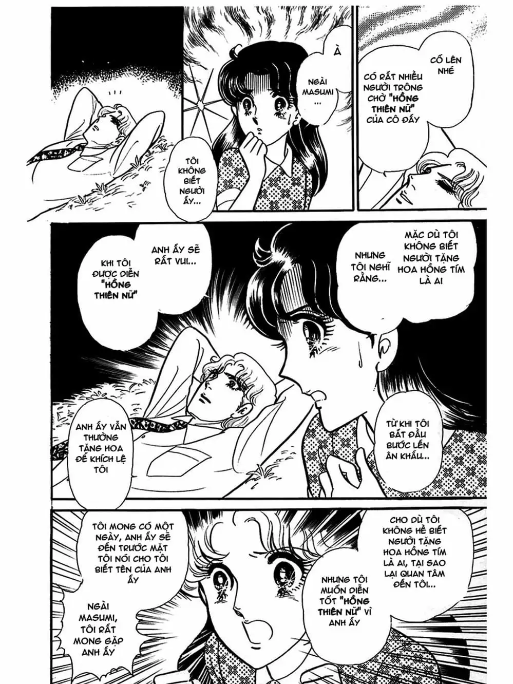 Truyện Tranh Mặt Nạ Thủy Tinh - Glass Mask trang 7