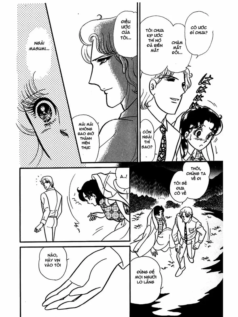 Truyện Tranh Mặt Nạ Thủy Tinh - Glass Mask trang 7