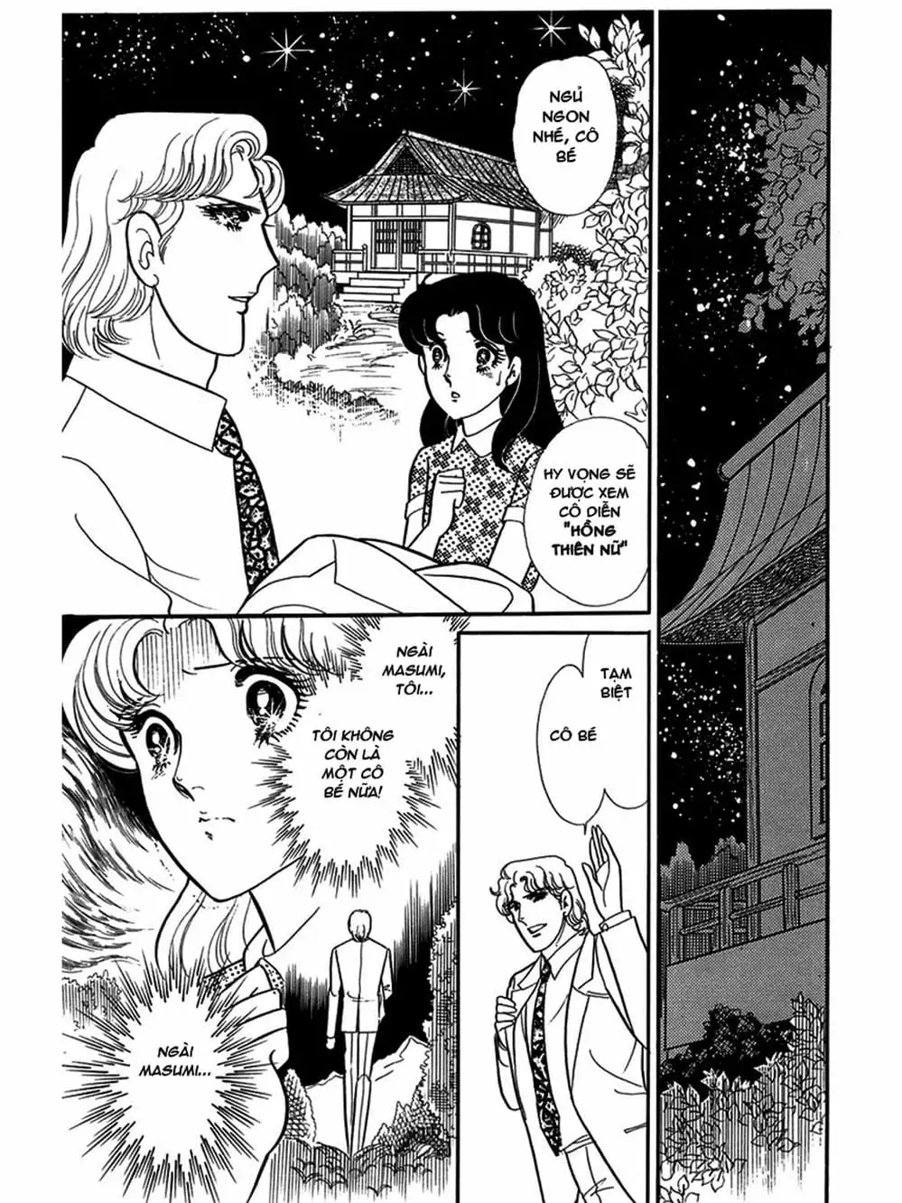 Truyện Tranh Mặt Nạ Thủy Tinh - Glass Mask trang 7