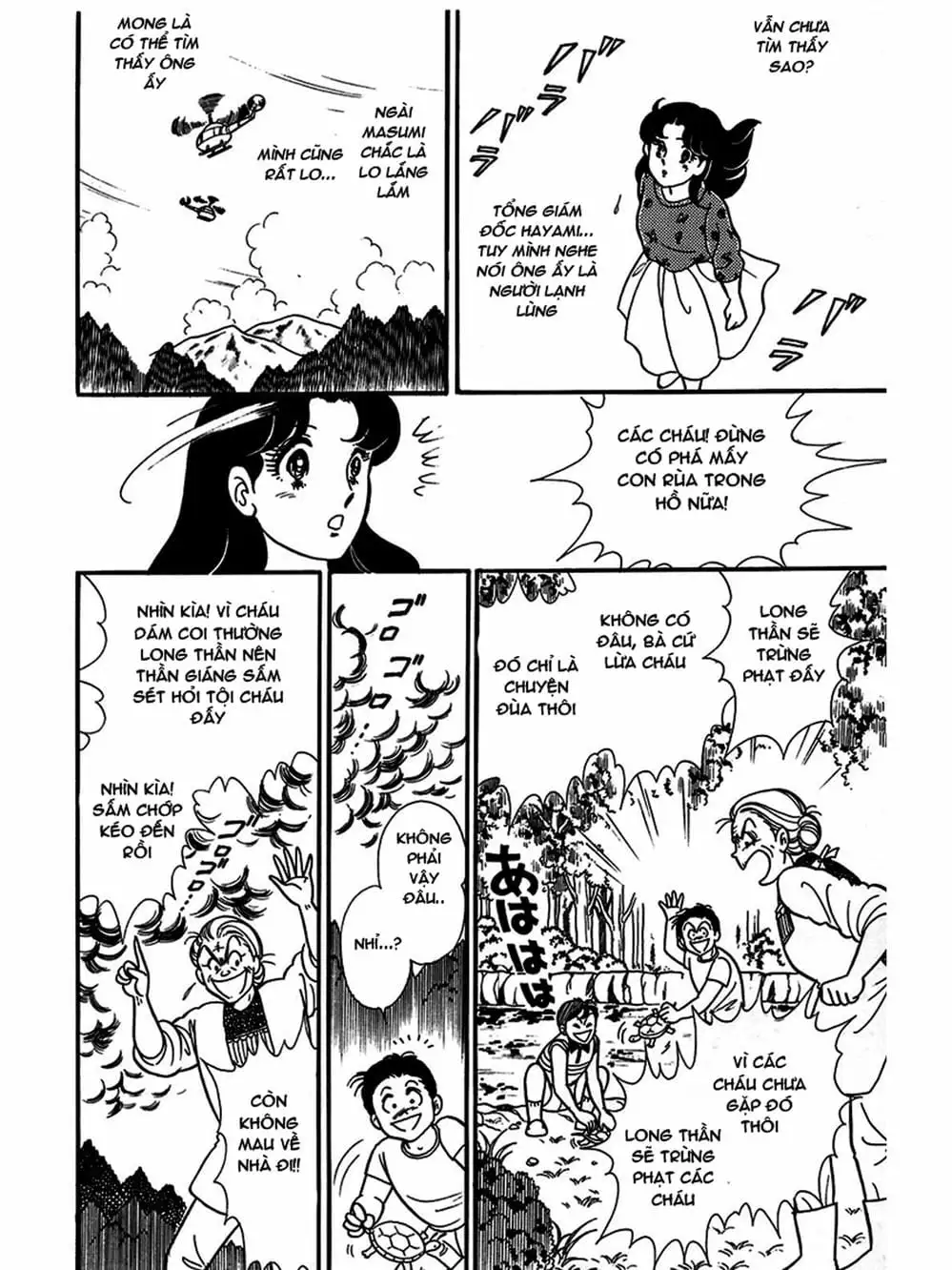 Truyện Tranh Mặt Nạ Thủy Tinh - Glass Mask trang 7