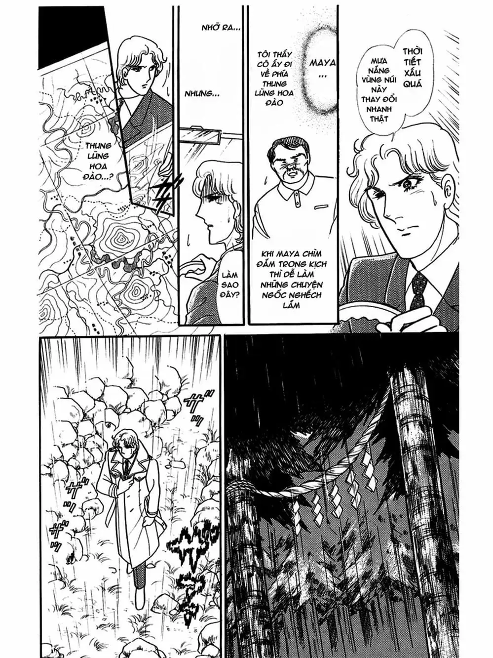Truyện Tranh Mặt Nạ Thủy Tinh - Glass Mask trang 7