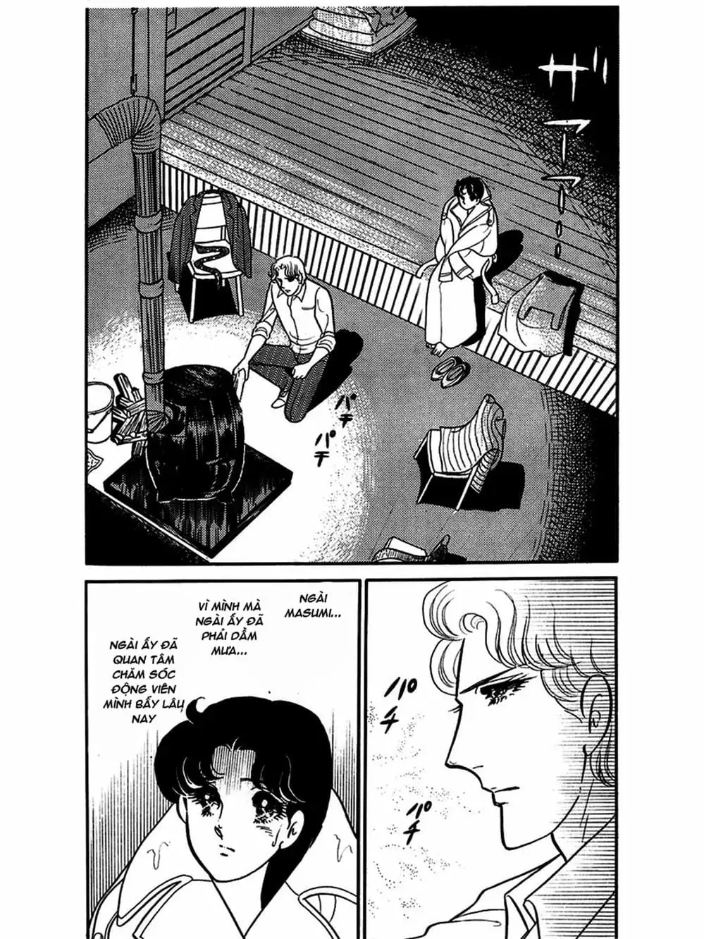 Truyện Tranh Mặt Nạ Thủy Tinh - Glass Mask trang 7