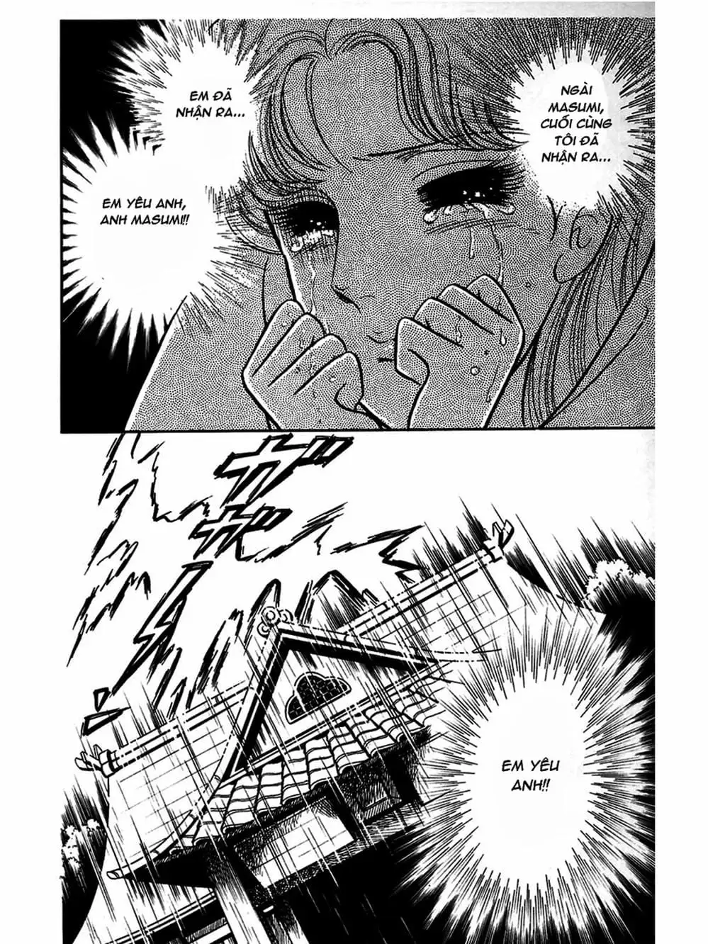 Truyện Tranh Mặt Nạ Thủy Tinh - Glass Mask trang 7