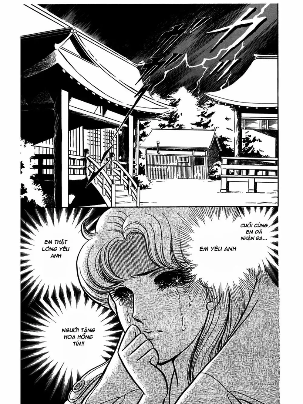 Truyện Tranh Mặt Nạ Thủy Tinh - Glass Mask trang 7