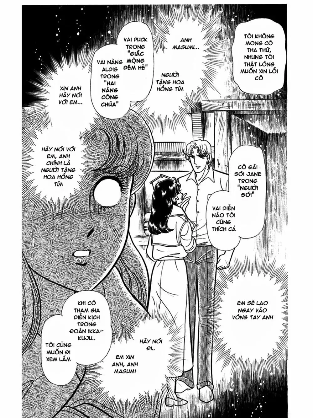 Truyện Tranh Mặt Nạ Thủy Tinh - Glass Mask trang 7