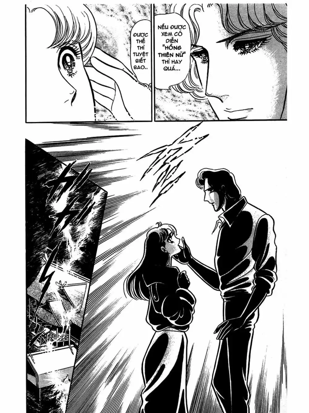 Truyện Tranh Mặt Nạ Thủy Tinh - Glass Mask trang 7