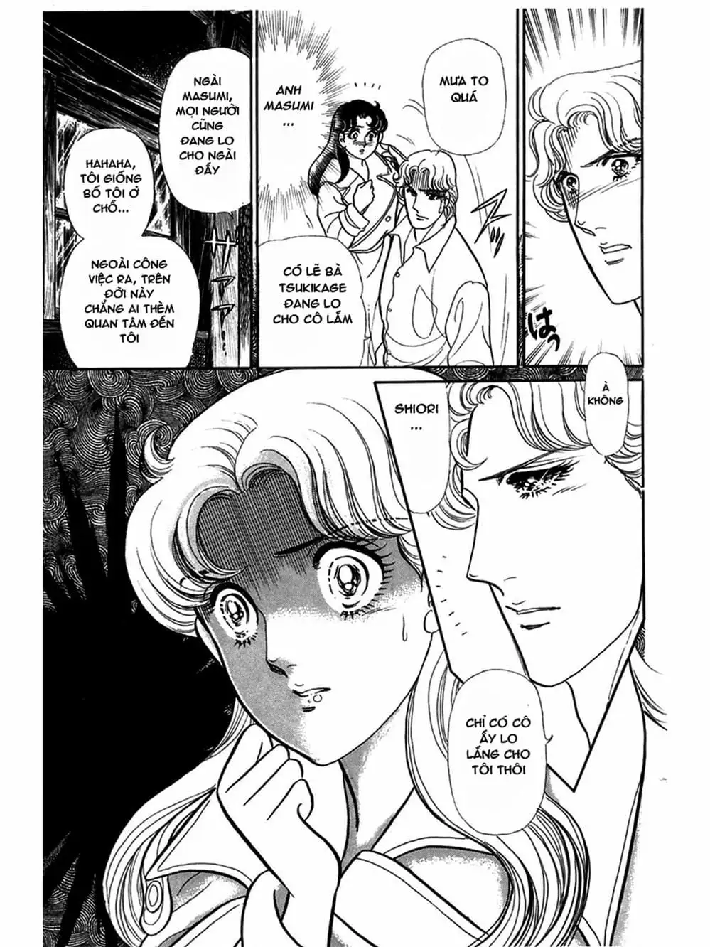 Truyện Tranh Mặt Nạ Thủy Tinh - Glass Mask trang 7