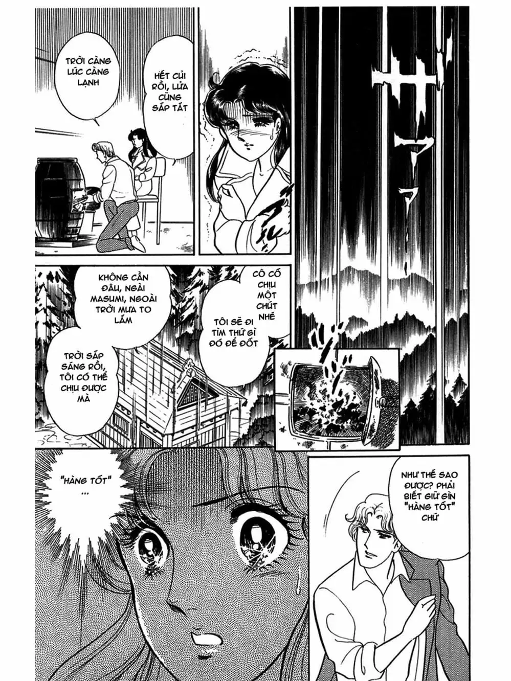 Truyện Tranh Mặt Nạ Thủy Tinh - Glass Mask trang 7