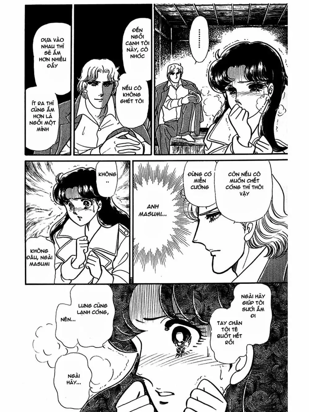 Truyện Tranh Mặt Nạ Thủy Tinh - Glass Mask trang 7