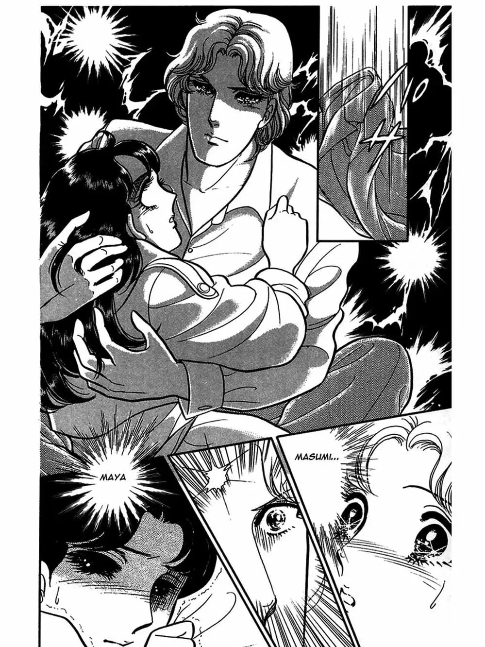 Truyện Tranh Mặt Nạ Thủy Tinh - Glass Mask trang 7