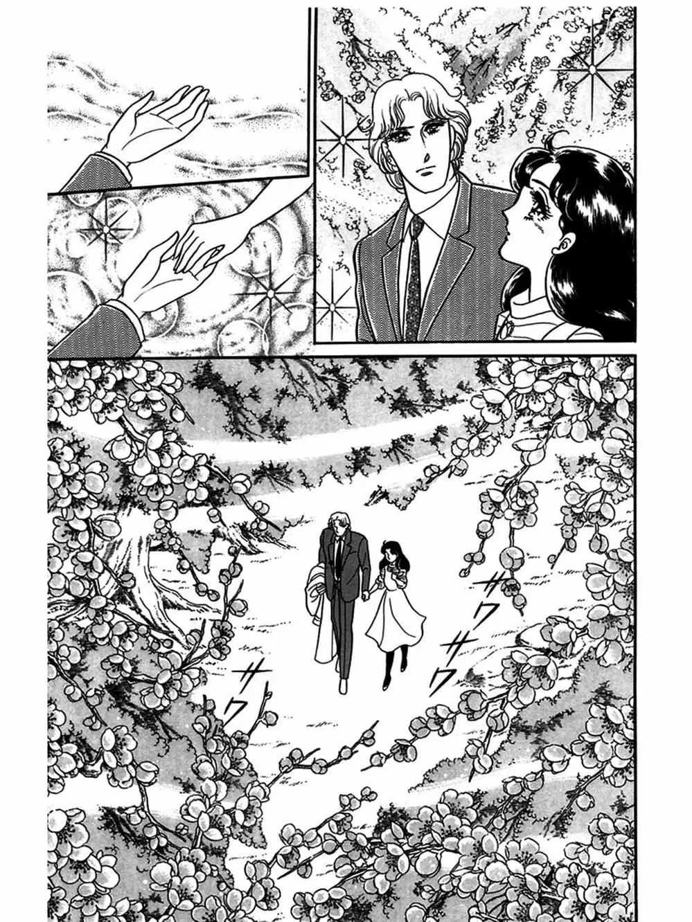 Truyện Tranh Mặt Nạ Thủy Tinh - Glass Mask trang 7