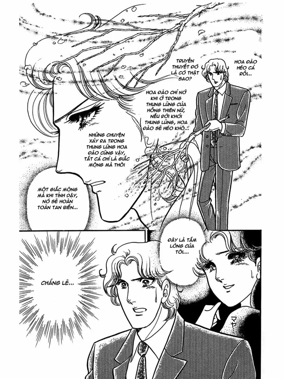 Truyện Tranh Mặt Nạ Thủy Tinh - Glass Mask trang 7