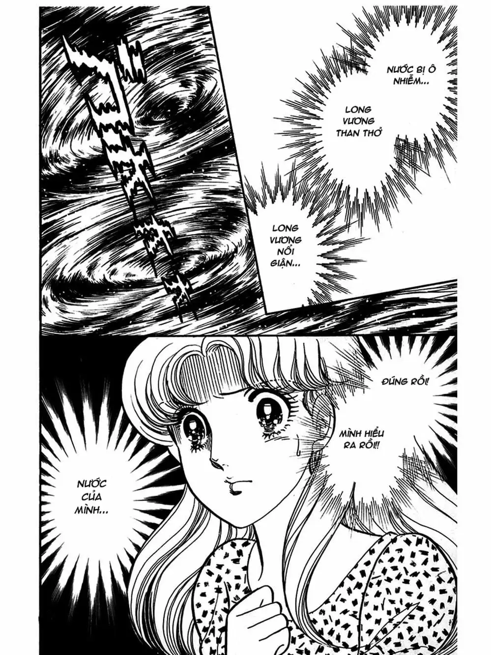 Truyện Tranh Mặt Nạ Thủy Tinh - Glass Mask trang 7