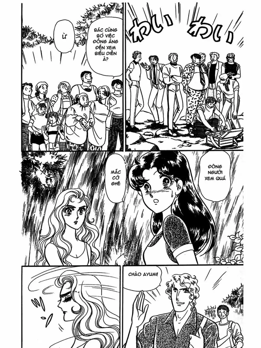 Truyện Tranh Mặt Nạ Thủy Tinh - Glass Mask trang 7