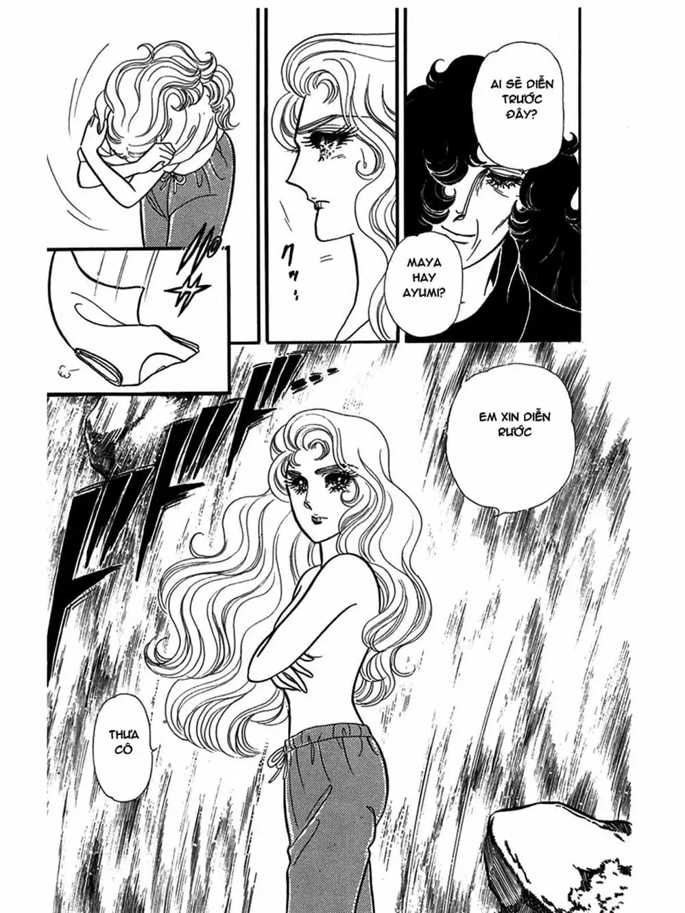 Truyện Tranh Mặt Nạ Thủy Tinh - Glass Mask trang 7