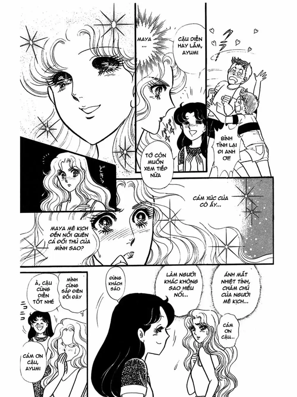 Truyện Tranh Mặt Nạ Thủy Tinh - Glass Mask trang 7