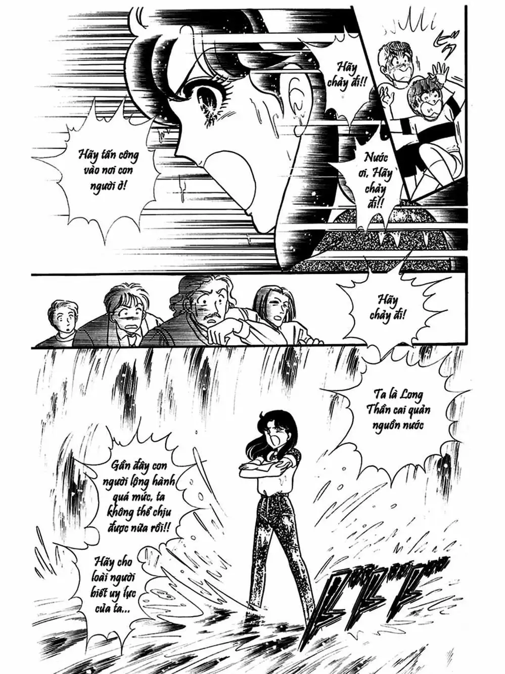 Truyện Tranh Mặt Nạ Thủy Tinh - Glass Mask trang 7