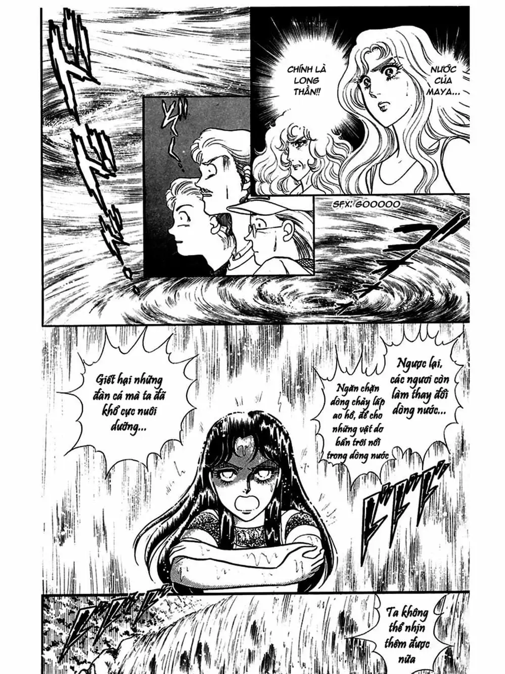 Truyện Tranh Mặt Nạ Thủy Tinh - Glass Mask trang 7