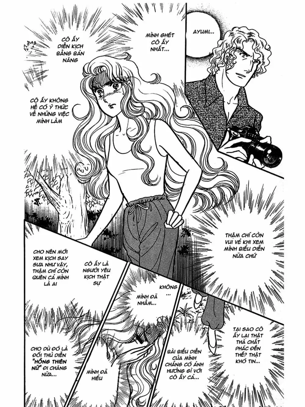 Truyện Tranh Mặt Nạ Thủy Tinh - Glass Mask trang 7