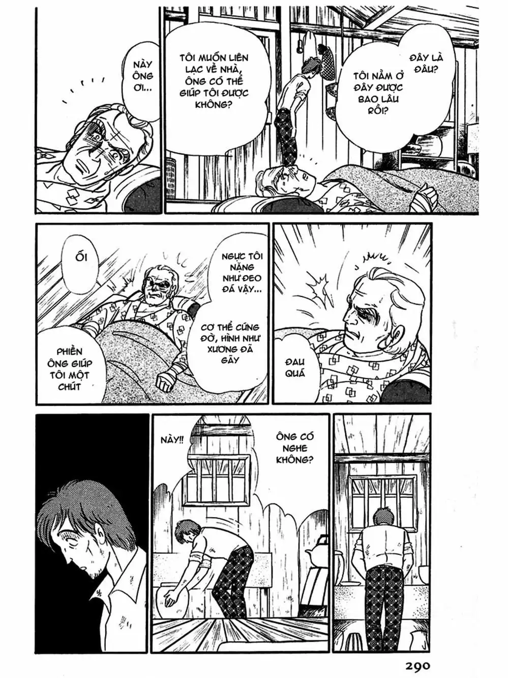 Truyện Tranh Mặt Nạ Thủy Tinh - Glass Mask trang 7