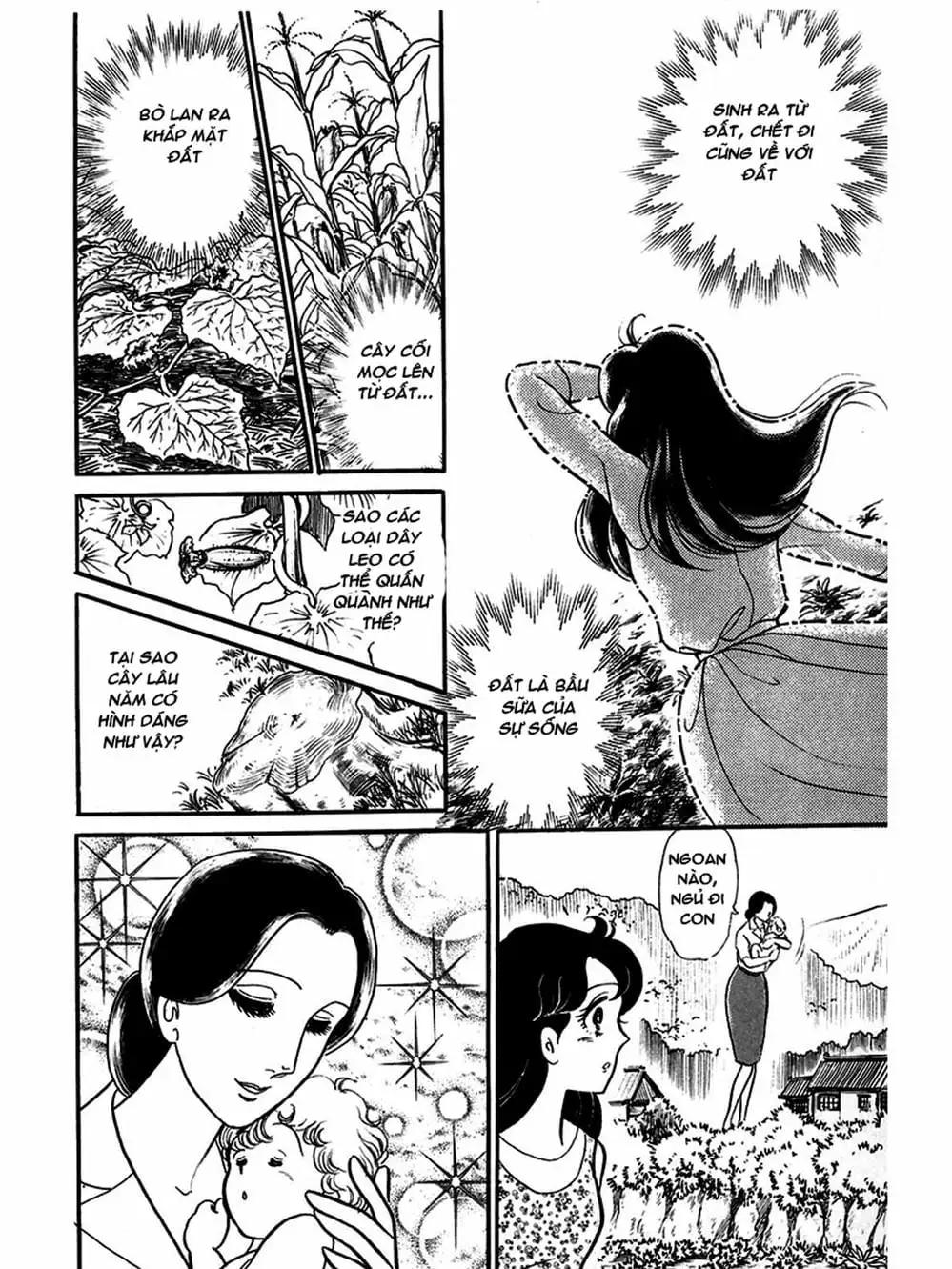 Truyện Tranh Mặt Nạ Thủy Tinh - Glass Mask trang 7